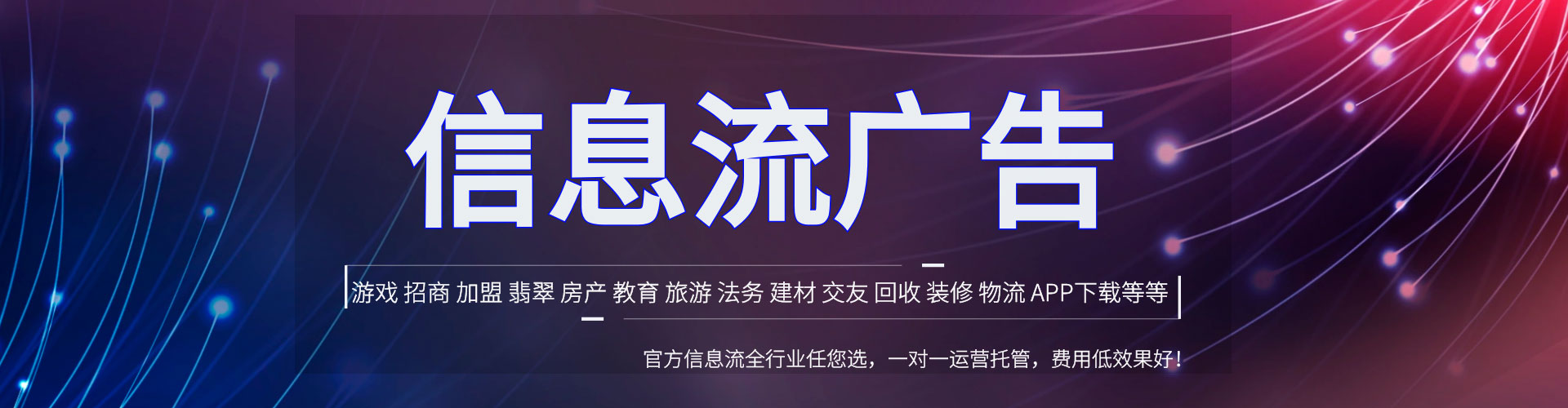 茂林百度推广开户